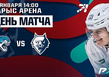 Barys vs Neftekhimik 01/14/2023