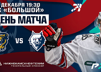 Sochi vs Neftekhimik 12/28/2022