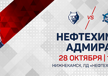 "Neftekhimik" VS "Admiral"