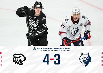 ROUND 1 GAME 1: TRAKTOR 4–3 NEFTEKHIMIK 03/01/2022