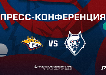 Press Conference «Metallurg Mg – Neftekhimik» 09/30/2022