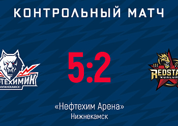 NEFTEKHIMIK 5-2 KUNLUN RS 8/20/2021