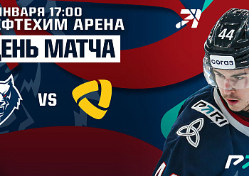 Neftekhimik vs Severstal 01/06/2023