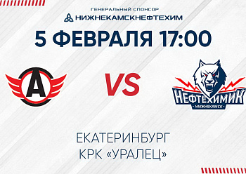 GAME #4 BETWEEN «AVTOMOBILIST» AND «NEFTEKHIMIK»