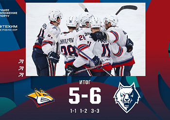 Metallurg Mg 5–6 Neftekhimik 09/30/2022