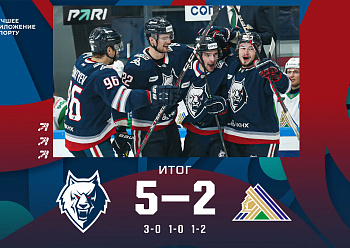 Neftekhimik 5–2  Salavat Yulaev 01/20/2023