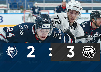 GAME #3 BETWEEN «NEFTEKHIMIK» AND «TRAKTOR» (3:4)