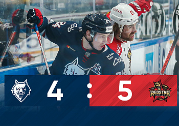 Game #3 between «Neftekhimik» and «Kunlun RS» (4:5)