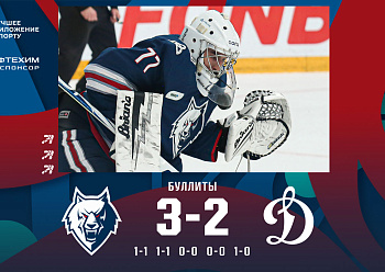 Neftekhimik 2–1 (SO) Dynamo Moscow 10/06/2022