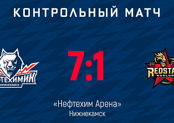 NEFTEKHIMIK 7-1 KUNLUN RS 8/22/2021