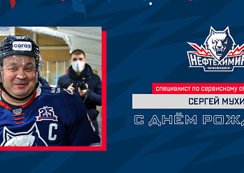 Happy Birthday, Sergei Mukhin!