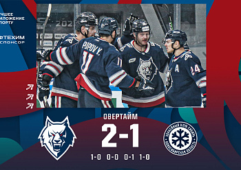 Neftekhimik 2–1 (OT) Sibir 09/27/2022