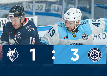 GAME #1 BETWEEN «NEFTEKHIMIK» AND «SIBIR» (1:3)