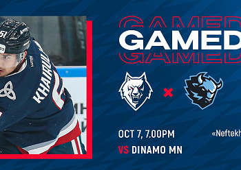 NEFTEKHIMIK VS DINAMO MN 10/7/2021