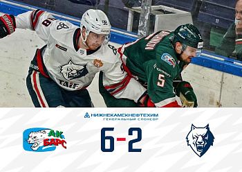 AK BARS 6–2 NEFTEKHIMIK 02/16/2022