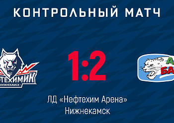 NEFTEKHIMIK 1-2 AK BARS 8/3/2021