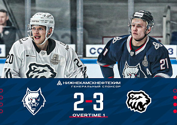 PLAYOFF 1ST ROUND, GAME 3: NEFTEKHIMIK 2–3 (OT) TRAKTOR 03/05/2022