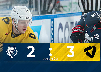 GAME #2 BETWEEN «NEFTEKHIMIK» AND «SEVERSTAL» (2:3 OT)