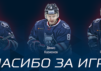 "Neftekhimik" terminated the contracts with  Evgeny Ryasensky, Alexander Chernikov and Denis Kazionov by mutual agreement of parties