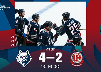 Neftekhimik 4–2 Vityaz 02/13/2023