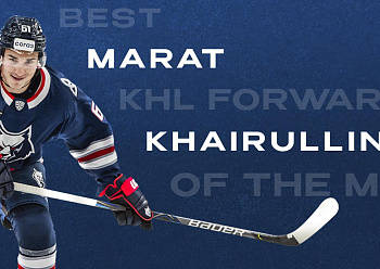 MARAT KHAIRULLIN IS THE BEST FORWARD OF OCTOBER!