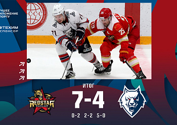 Kunlun RS 7–4 Neftekhimik 11/12/2022