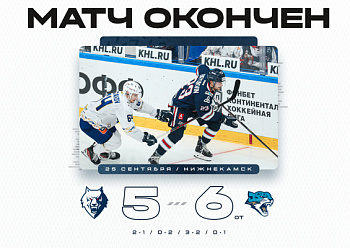 Neftekhimik 5–6 (OT) Barys 09/25/2023